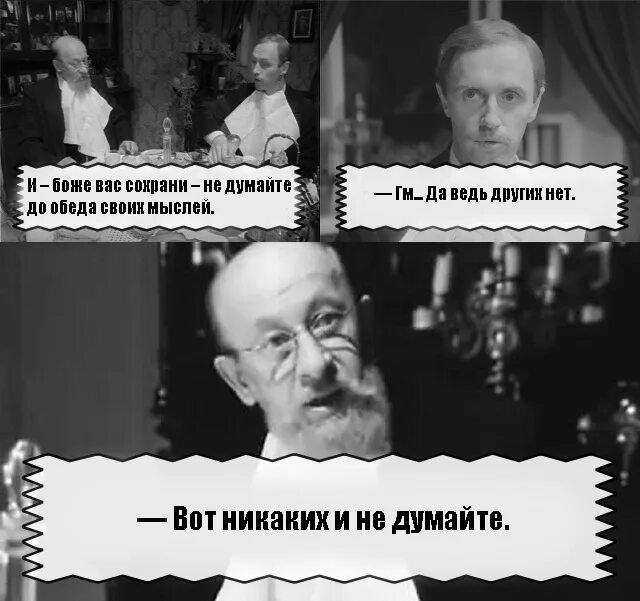 И боже вас сохрани не читайте. Не читайтесоветчких газет. не читайте совецк газету. не читайте советских газет. преображенский про гакты.