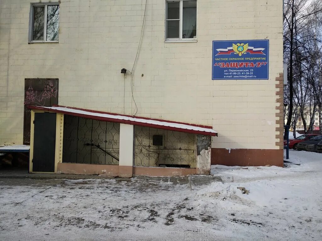 чоп сапсан чита. охранные предприятия тагила. чоп щит и меч. гром охранное предприятие. дом ильича 90 нижний тагил.