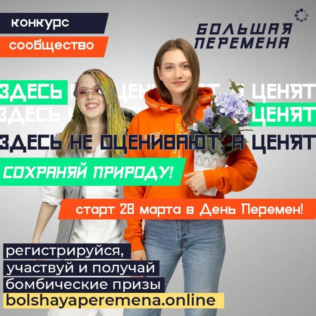 конкурс сообществ. инфографика удостоверения рабочих профессий. конкурс сообществ. эмблема педагога. Team building картинки.