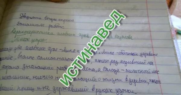 Что яшка советует надеть володе на рыбалку. Сравнительная характеристика Володи и Яшки из рассказа тихое утро. Сравнительная характеристика Яшки и Володи. Сравнительная характеристика героев из рассказа тихое утро. Рассказ тихое утро сравнительная характеристика героев Яшки и Володи.