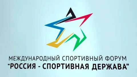 Спортивная держава