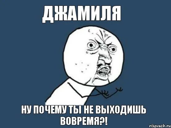 Я не выхожу выхода