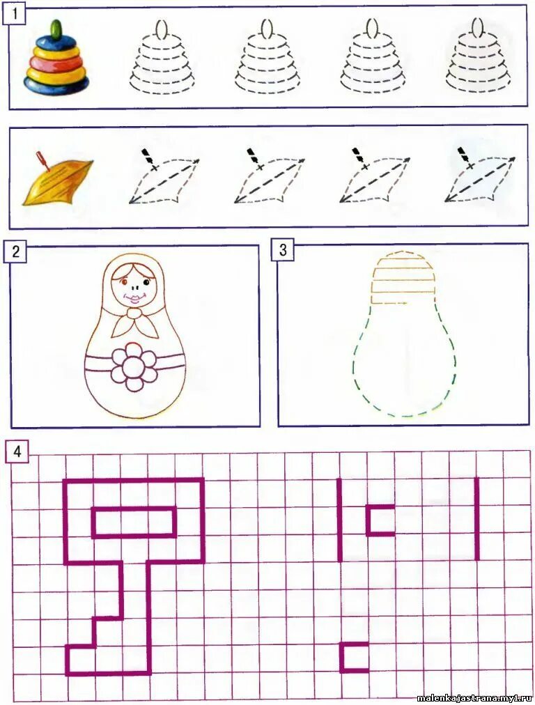 прописи для дошкольников тренируем руку. задания для детей 5-6 лет. штриховка для дошкольников 6-7 для развития мелкой моторики рук. задания на развитие мелкой моторики для детей 5-6 лет. задания на моторику для детей 5 лет.