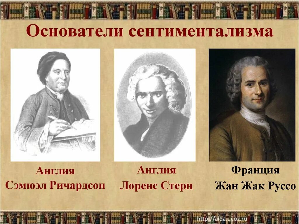 Родоначальник течения сентиментализма в русской литературе. Представители сентиментализма в России. Писатели сентиментализма 19 века в России. Представители сентиментализма 19 века в России. Представители сентиментализма 19 века.