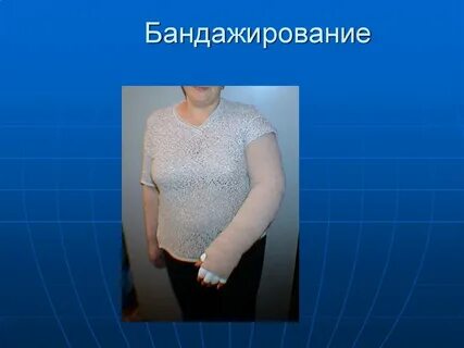 Лимфостаз при мастэктомии