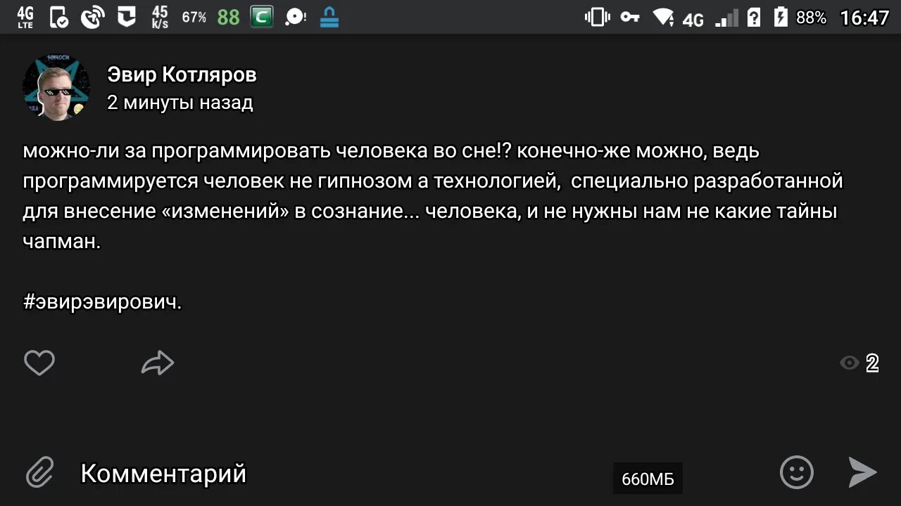 Возможно ли запрограммировать. Возможно ли запрограммировать