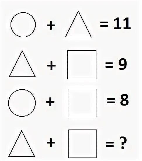 Тест 8 9 лет. Математические головоломки для дошкольников. Задания на логику. Логические задачи и задания. Логические задачи для детей 7-8 лет.