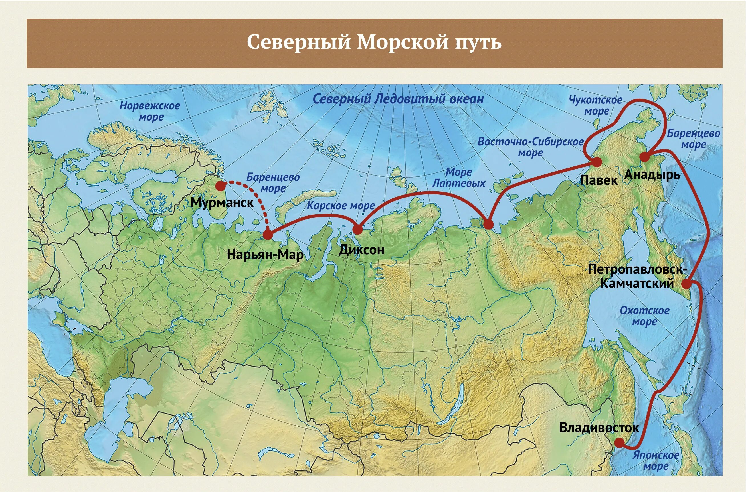 Северный морской путь (Мурманск - Архангельск - Кандалакша - Дудинка). Северный морской путь Диксон. Северный морской путь на карте севера России. Северный морской путь на карте Восточной Сибири.