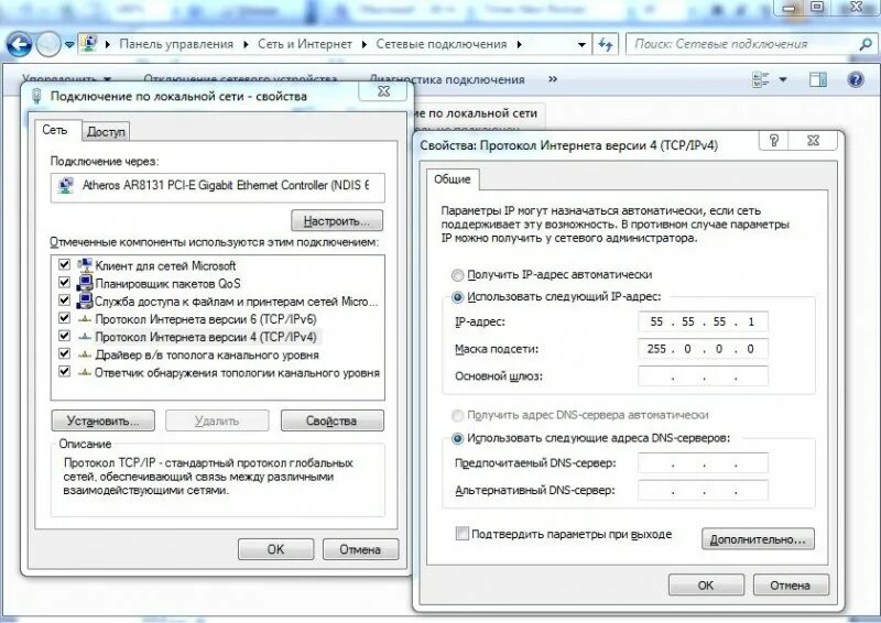 Интернет не работает 28 февраля