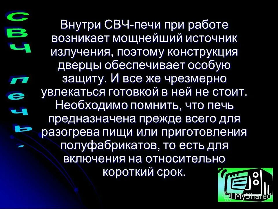 солнечный протуберанец. вспышка кэррингтона. возникнуть мощный. северо восток японии цунами. фукусима.