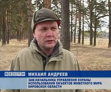 Управление по использованию животного