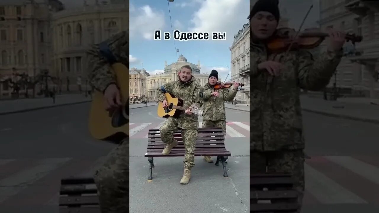 На фото перед вами одесские они. Песня про войну на Украине. Российская армия выдохлась на Украине.