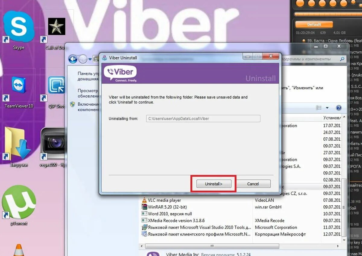 Удалить viber удаленно. Как удалить вайбер с компьютера. Вайбер на компьютер фото. Как удалить вайбер с ноутбука. Выйти с вайбер на компе.