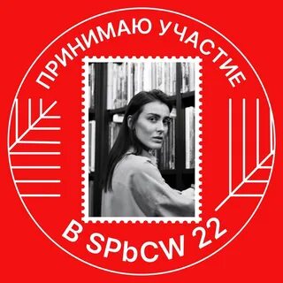 Стренный