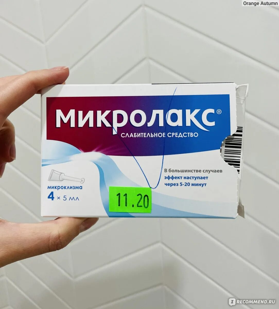 Микролакс. Микро лес. Микролакс свечи. Слабительная клизма микролакс. Микролакс перед операцией