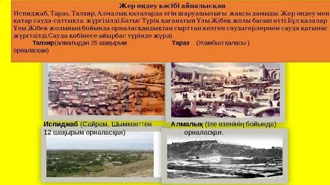 Үлкендердің арасындағы фотосурет