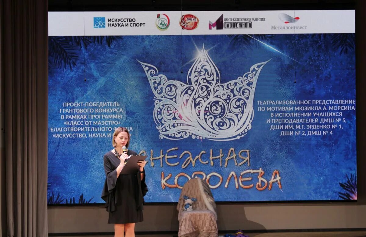 Является лауреатом конкурса