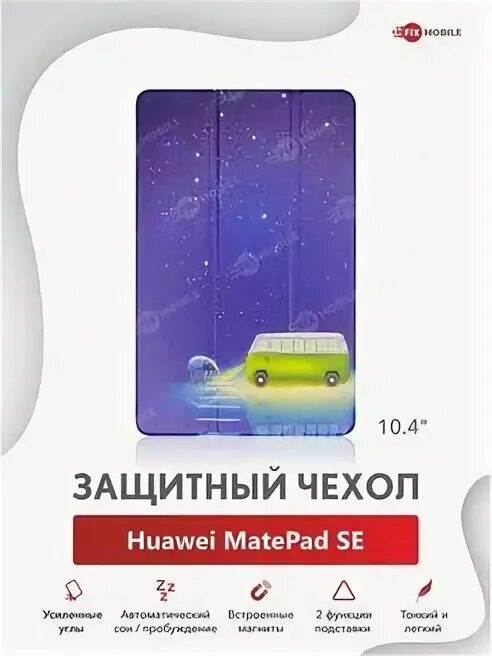 Huawei matepad se 10.4 чехол