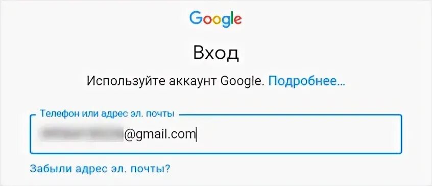 Заходи в почту. Gmail.com почта. Моя электронная почта gmail.com. Электронная почта com. Эл почта войти gmail.