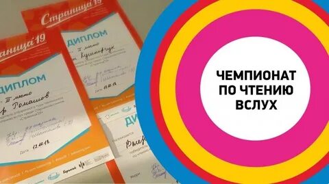 Странице конкурса