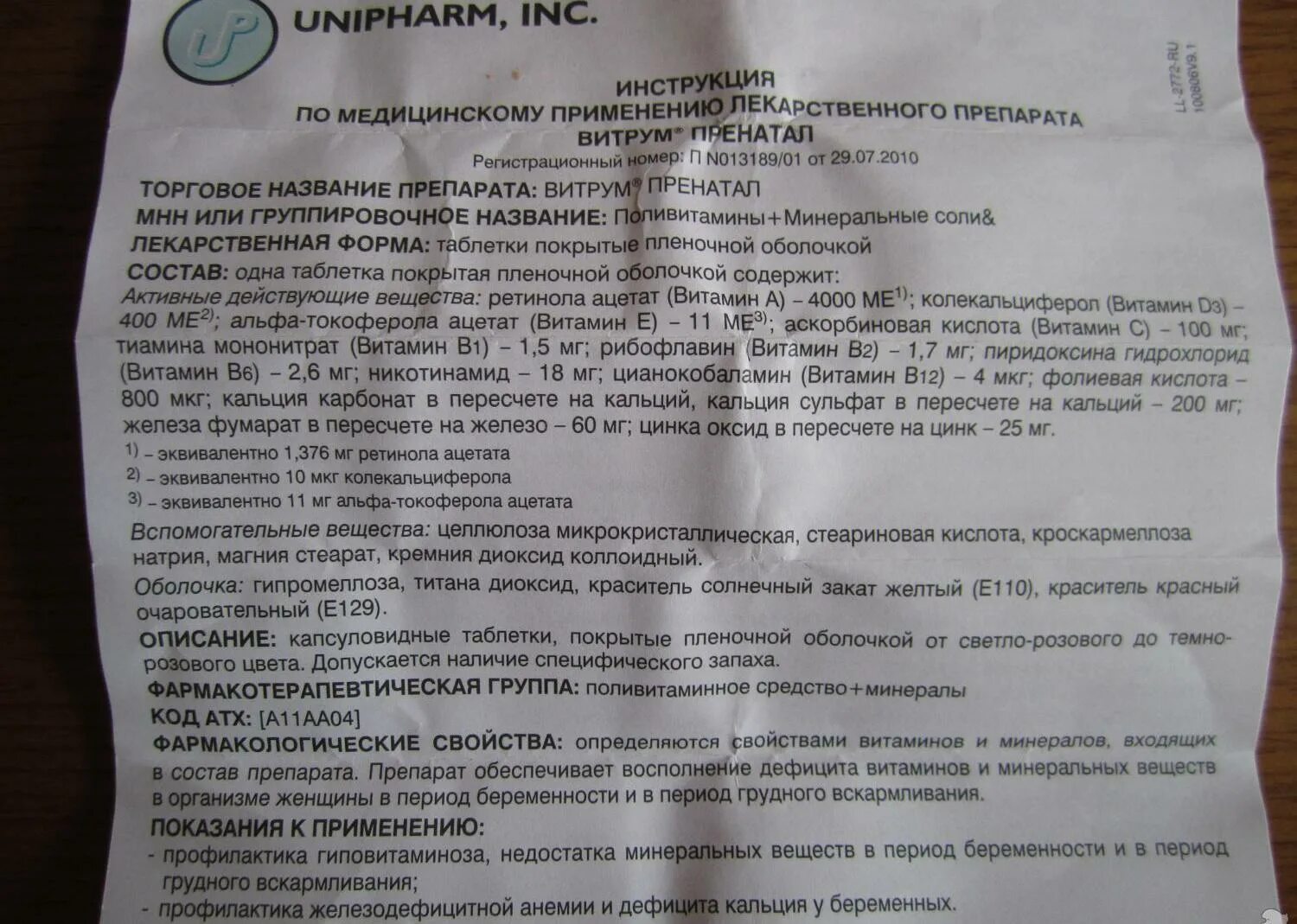 ревит состав препарата. компливит витамины инструкция. ревит витамины инструкция. витаминно-минеральные комплексы для женщин компливит. как принимать витамины инструкция по применению.