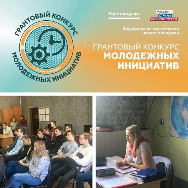Музыкальный колледж прокопьевск. Расписание пар в экономическом колледже. Мудл горный техникум прокопьевск. Расписание звонков в техникуме. Горнотехнический техникум прокопьевск.