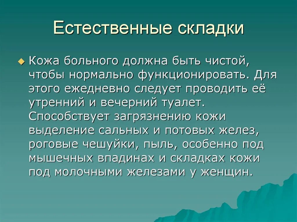 Значимую роль в развитии. Формирование самооценки личности. Роль самооценки в развитии личности. Роль самооценки в жизнедеятельности личности. Самооценка и развитие личности.