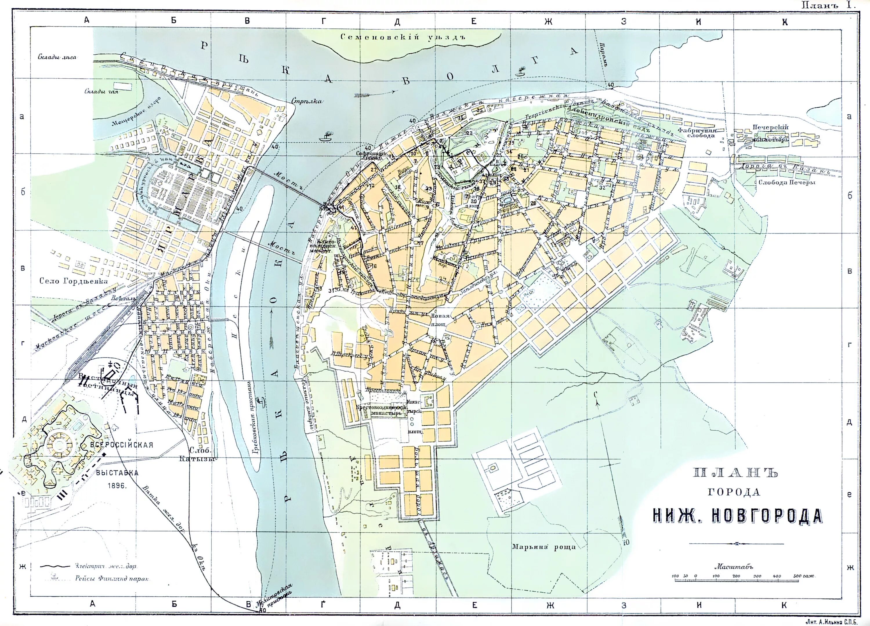 Карта г горького. Карта Нижнего Новгорода 1896 года. План Нижегородской ярмарки 1896 года. Карта Нижнего Новгорода 1900 года. Карта Нижний Новгород 19 век.