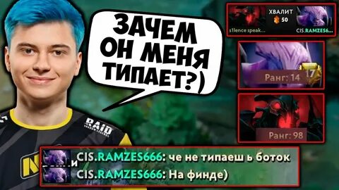 Типать
