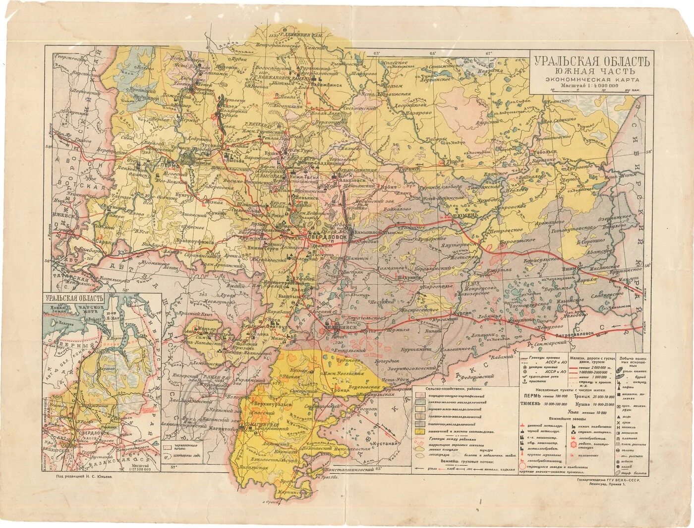 Троицкий округ уральской области. Карта Уральской области 1923 год. Карта Уральской области 1926. Уральская область 1933 год. Карта Уральской области 1919 года.