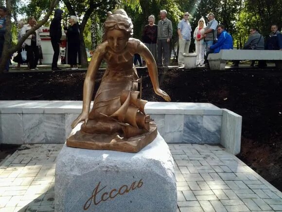 Где установлен памятник александру грину. Где установлен памятник александру грину