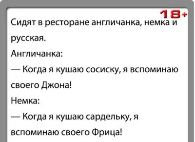 Не до смеху было чопорной англичанке поскольку