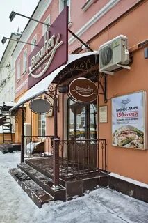 Вилки нет оренбург
