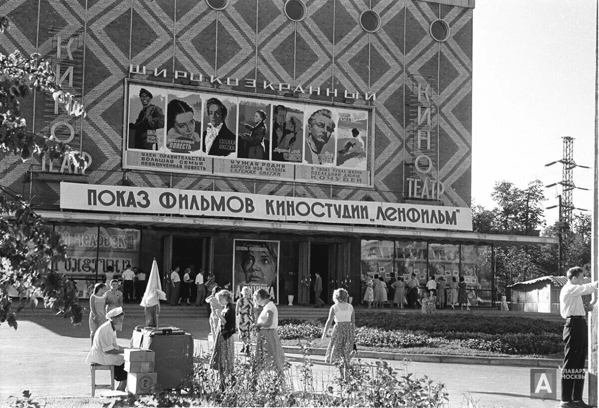 Советские кинотеатры москвы. Московский Международный кинофестиваль 1959. Первый Московский кинофестиваль 1959. Первый Московский кинофестиваль 1935. 1959 Открылся первый Московский Международный кинофестиваль.