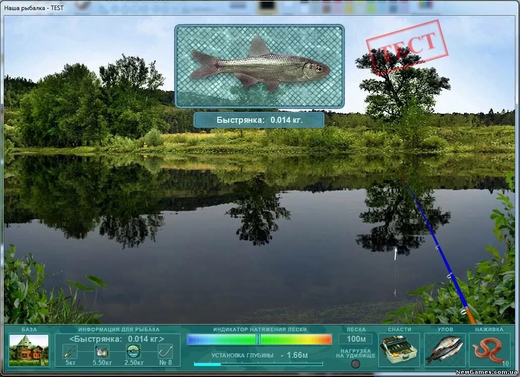 Игра рыбалка локации. Наша рыбалка. Игра рыбалка локации. Симулятор рыбалки 1996 прибор. Игра рыбалка локации.