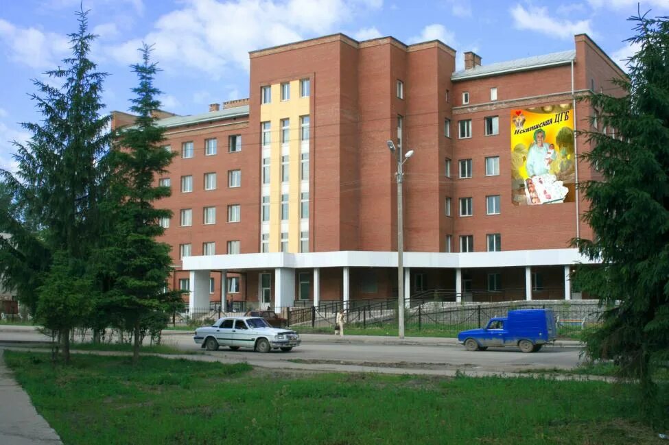 Искитимская црб. Искитимская центральная городская больница. искитим црб. искитим больница 2013. городская больница искитим искитим центральная.
