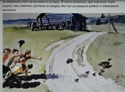 Заработал трактор и я легко нашел его