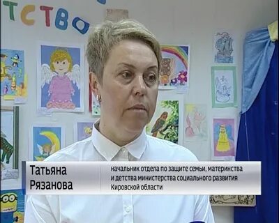 Центр вятушка киров