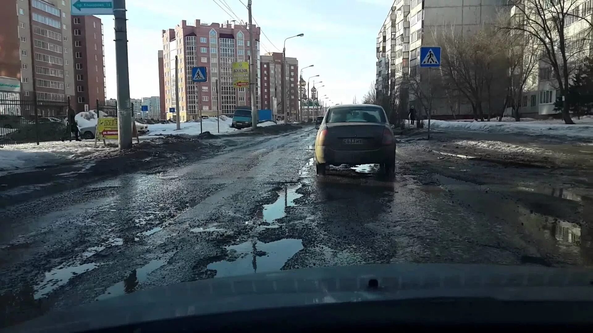 Омск дороги. Март в Омске. Омск дороги ямы. Ямы на дорогах Омск.