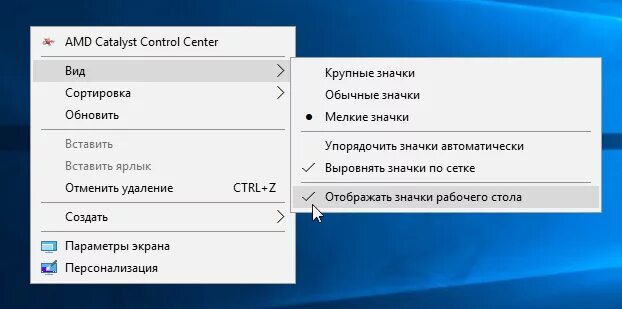 Приложение есть ярлыка нет