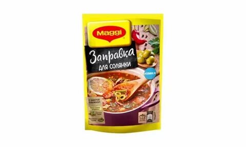 Заправка для солянки