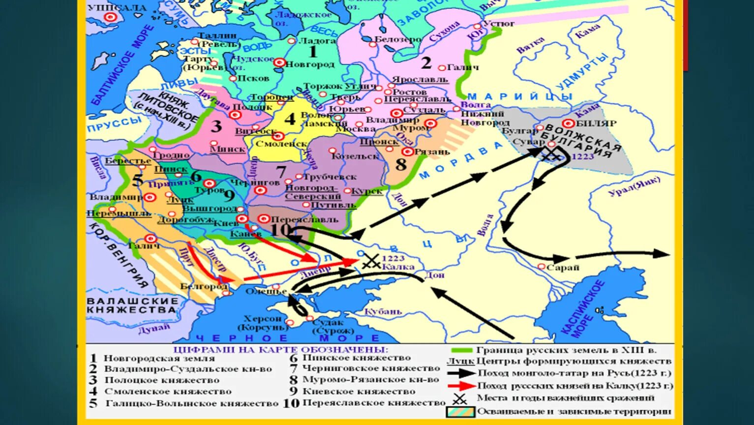 История руси 10 13 века. Карта Руси 13 века. Русь в 13 веке карта. Древняя Русь 13 век. Киевская земля в 12-13 веках.