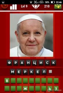 Где 1 уровень