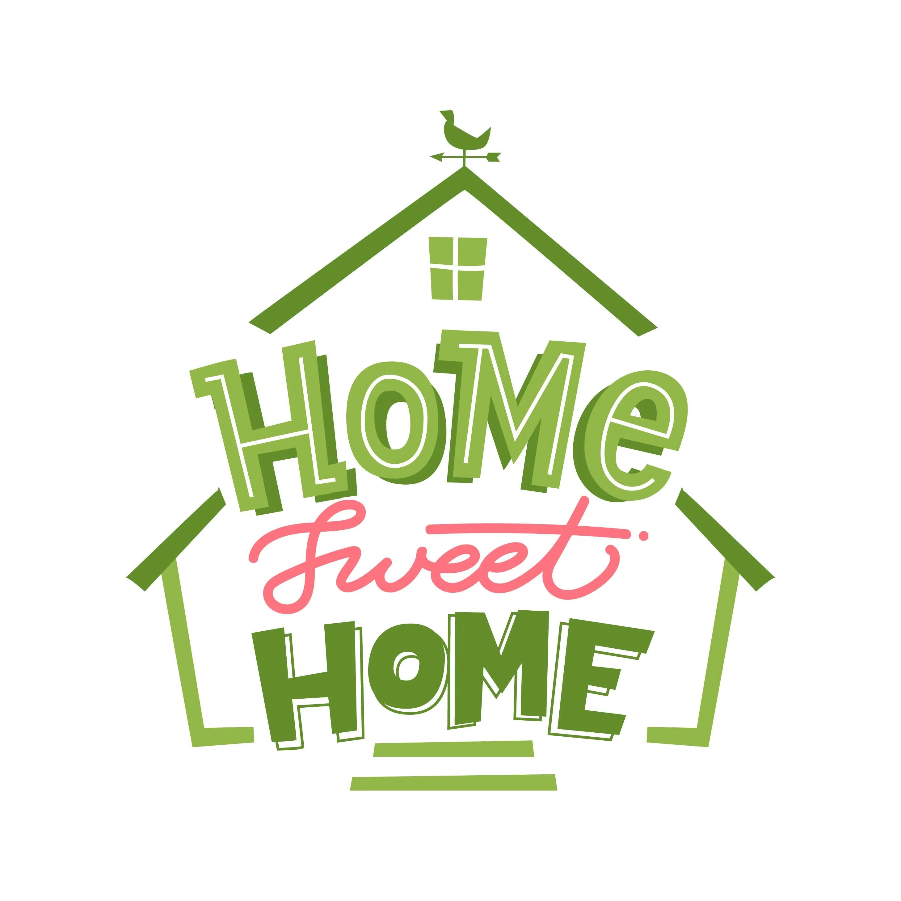 Home sweet home 1. Home Sweet Home. Дом милый дом надпись. Надпись Home. Home Sweet Home надпись.