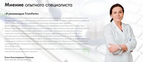 Как найти своего врача