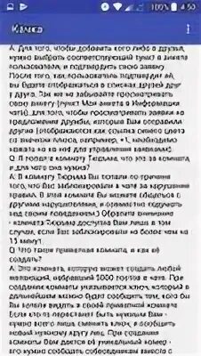 Сочинение на тему Дубровский и Троекуров. Сочинение на тему сравнение Дубровского и Троекурова. Дубровский и Троекуров сравнение. Сочинение на тему Троекуров и Дубровский старший. Все для твоей мобилы