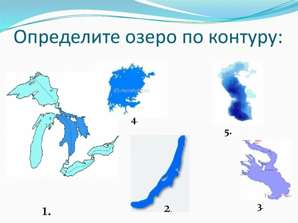 Великие американские озера на контурной карте. Определить озеро по контуру. Озеро контур. Контуры озер России. Озера россии задания