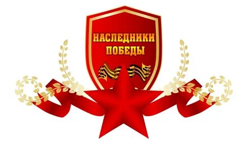 Патриотические названия