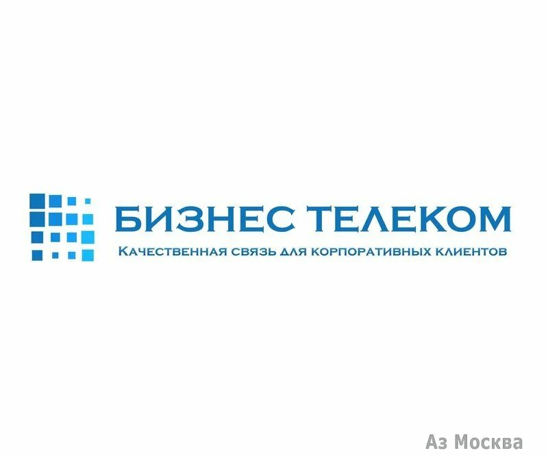 Телеком лого. Бизнес Телеком. Логотипы бизнес компаний. Телеком компания. Новорос телеком. Телеком лого. Бизнес Телеком. Логотипы бизнес компаний. Телеком компания.