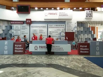 Ранхигс сайт приемной комиссии